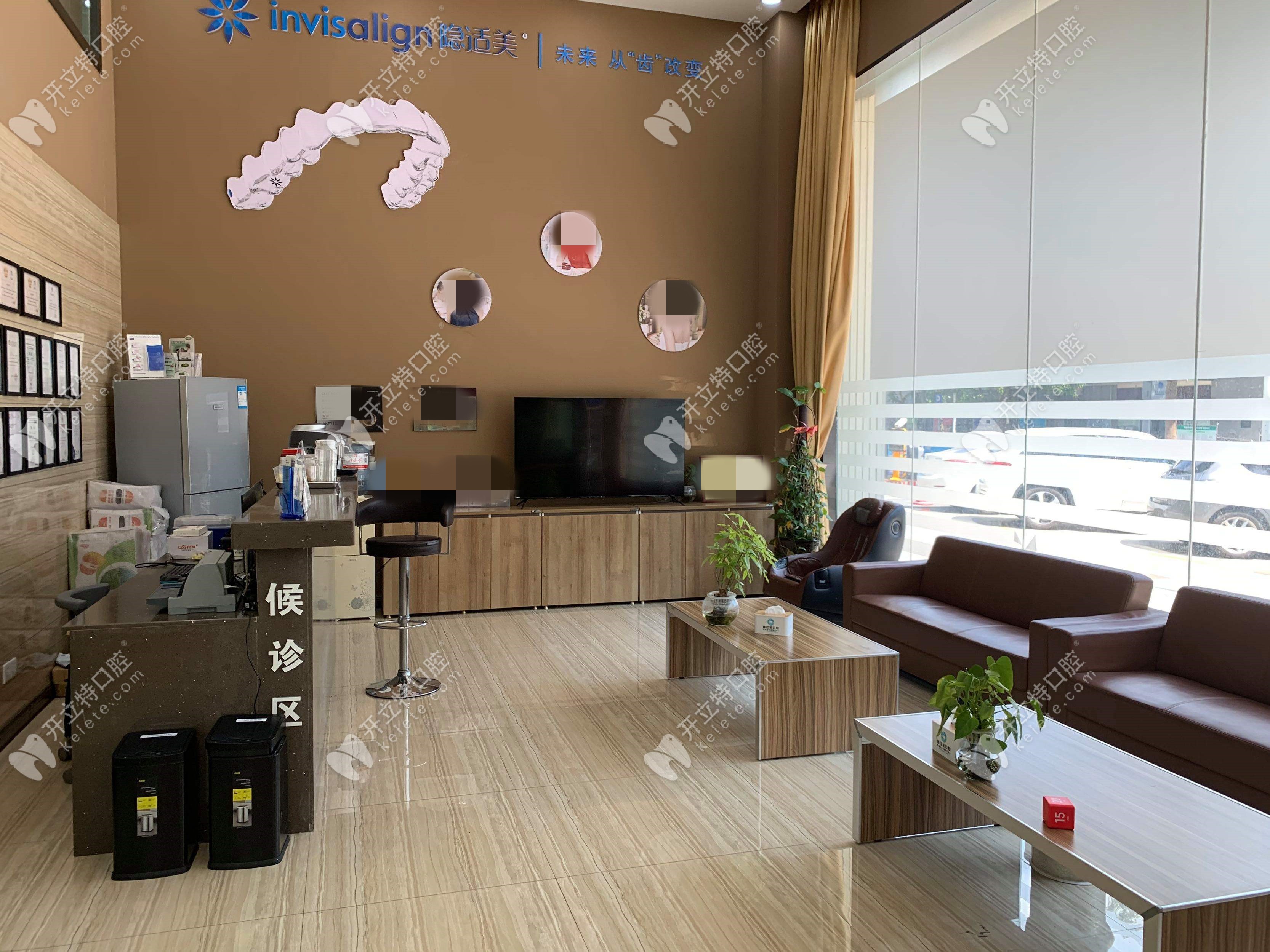 南寧雅仕萊口腔門診部