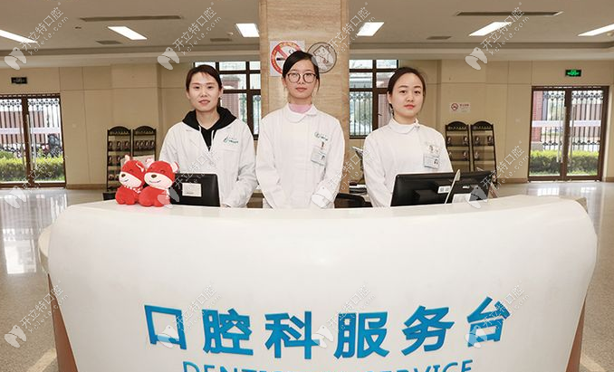 上海天佑醫(yī)院口腔科
