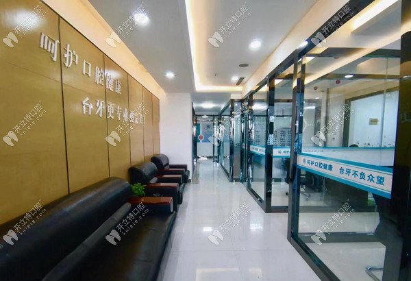 蘭州臺(tái)牙口腔團(tuán)結(jié)路門診部