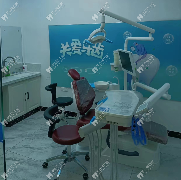 長春綠園王艷波口腔診所