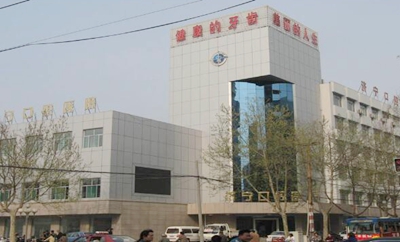 濟(jì)寧市口腔醫(yī)院
