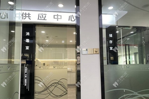 重慶萬(wàn)州圣悅口腔高筍塘門(mén)診部
