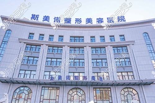 錦州醫(yī)療美容醫(yī)院