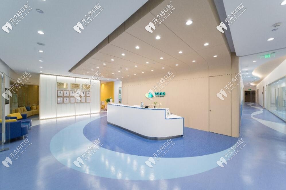 北京圣諾口腔門診部