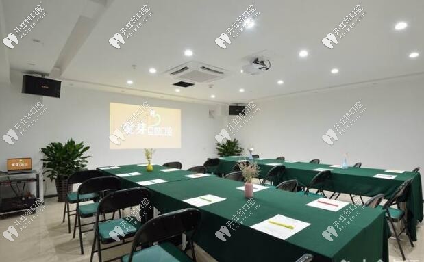 東莞愛芽口腔門診部