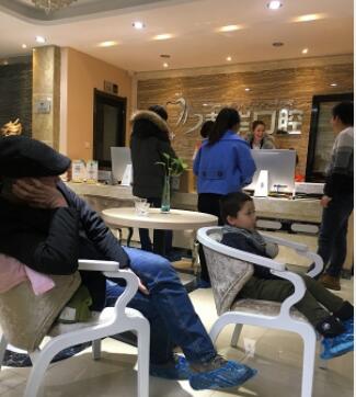 乌鲁木齐栽华口腔诊所