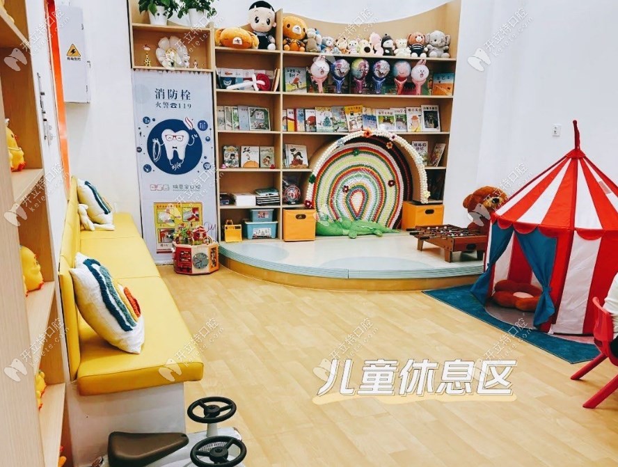 乌鲁木齐瑞恩宝口腔诊所