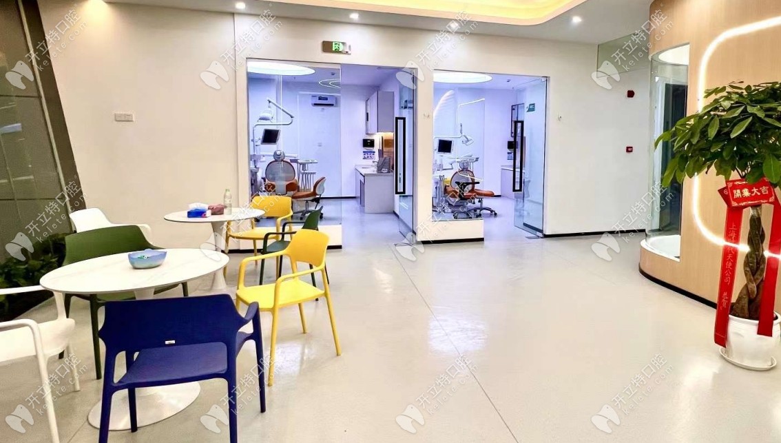 武漢合一口腔門(mén)診部