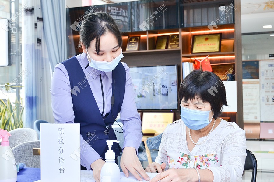 東莞寮步致上口腔門(mén)診部