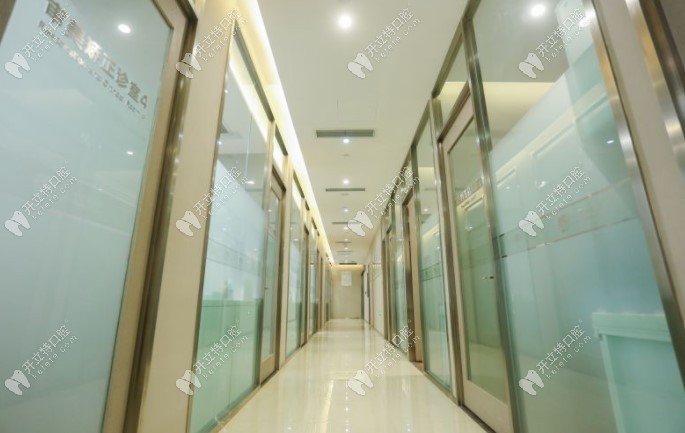 重慶好未來口腔門診部