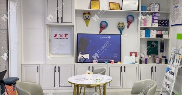 石家莊裕華貝多口腔診所