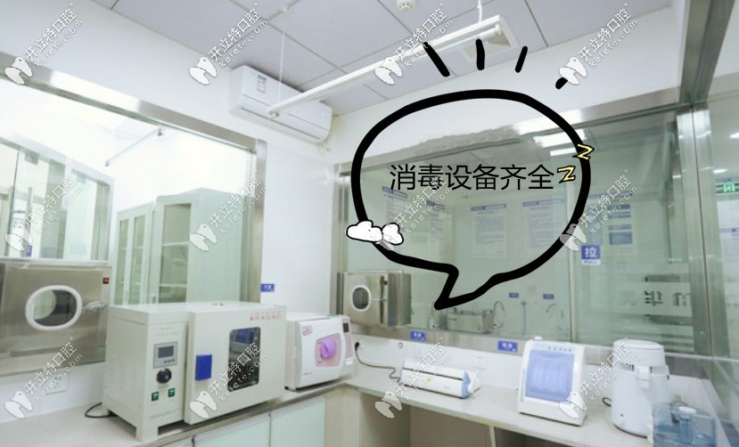 成都敬穎華美口腔門診部