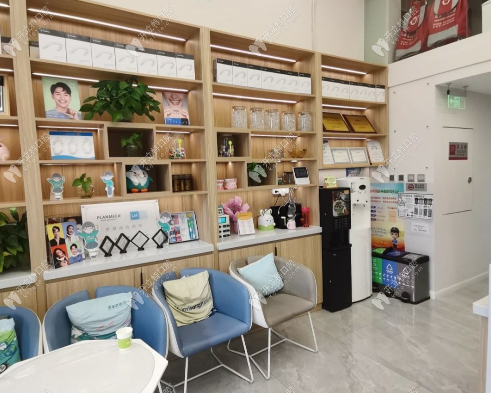 北京康笛貝殼口腔