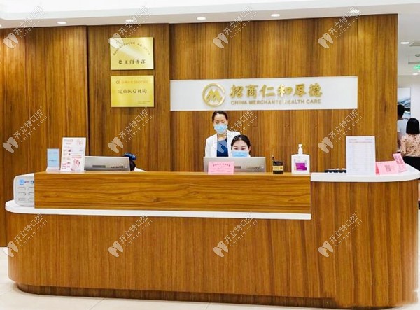 深圳德正口腔