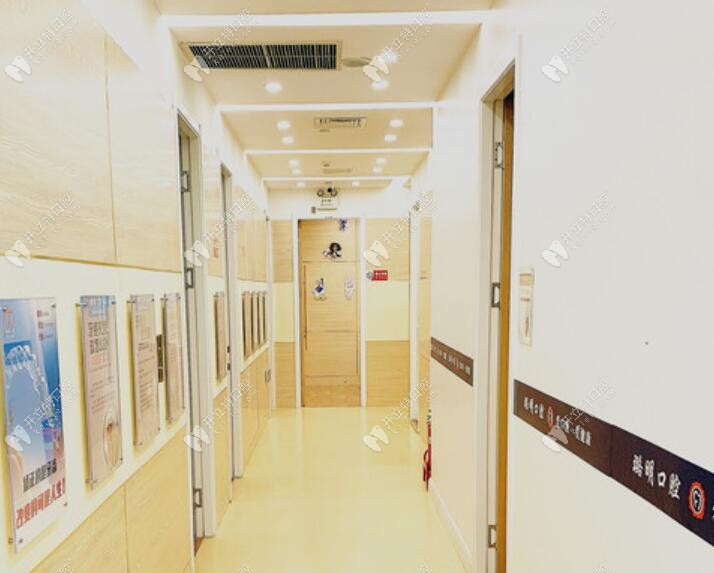 天津南開璐明口腔診所