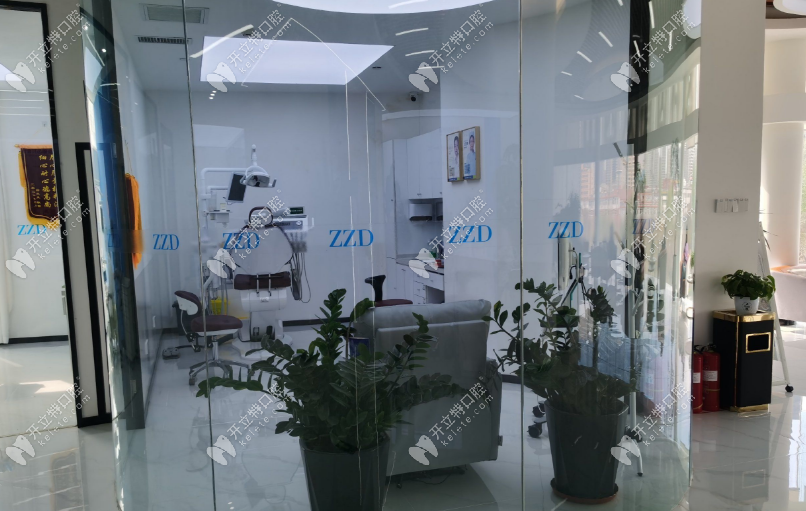 太原眾植齒科門診部