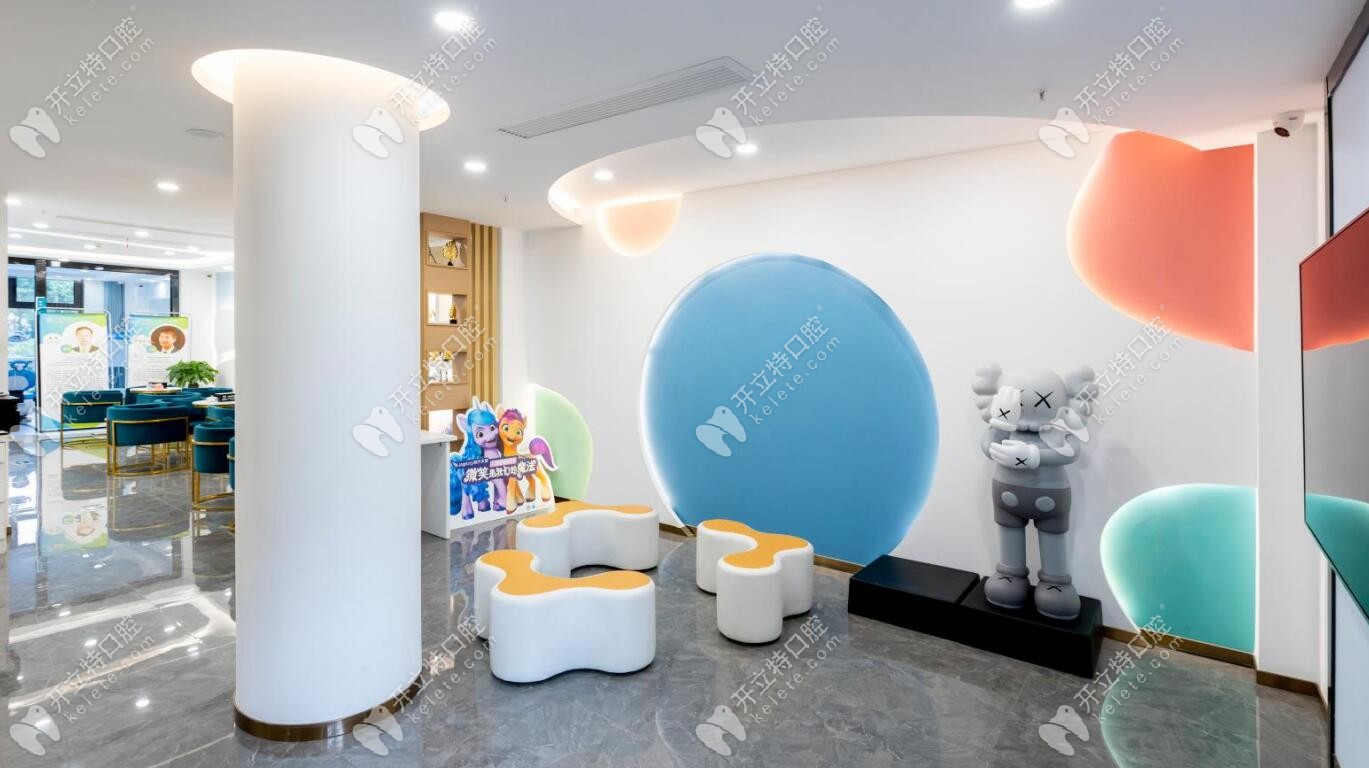 臨海頂新口腔門診部