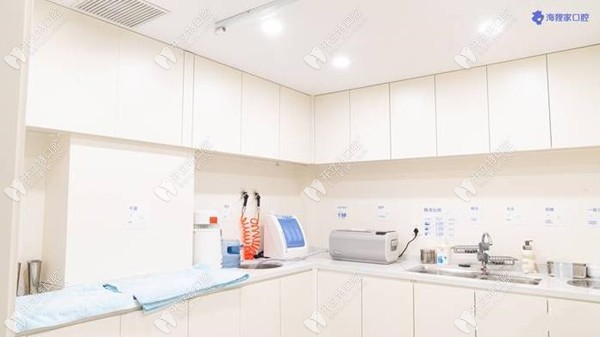 泉州鯉城海貍家南北口腔門診部