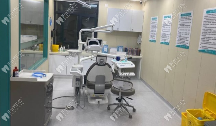 烟台拜尼科口腔门诊部