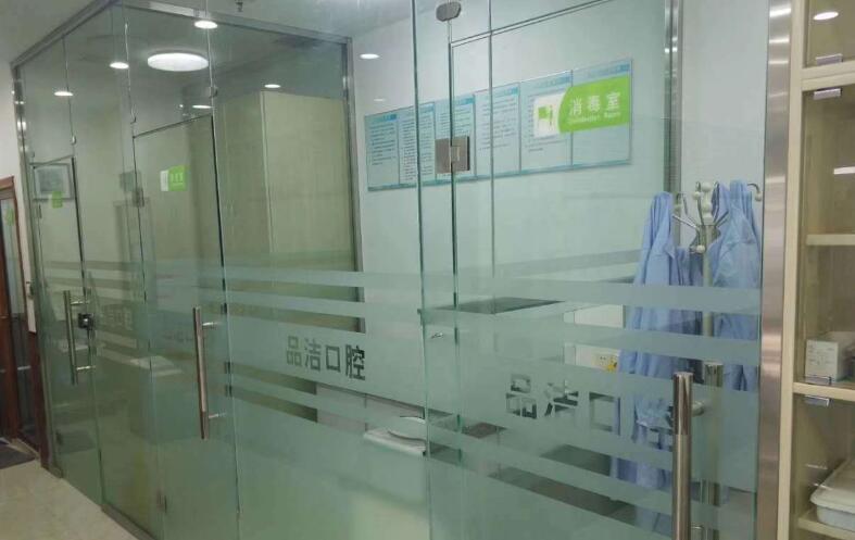 濟(jì)南品潔口腔診所