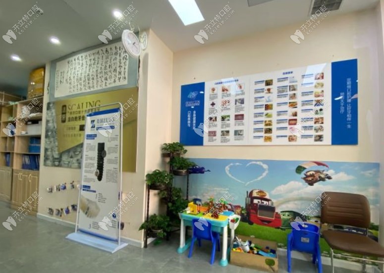 長(zhǎng)春拜爾口腔門診部