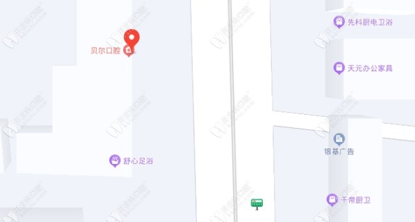 邢台沙河贝尔口腔诊所