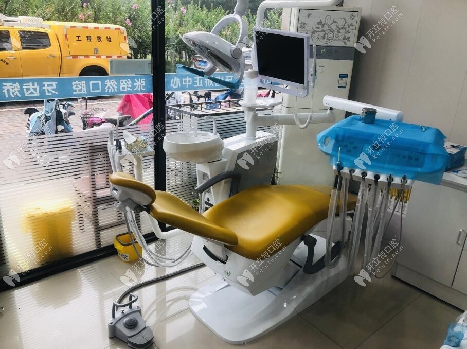邢台张绍然口腔诊所