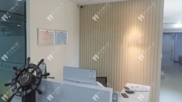 石家莊凱程口腔門診部