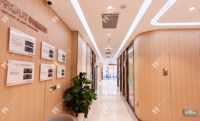 連云港萊芽口腔門診部