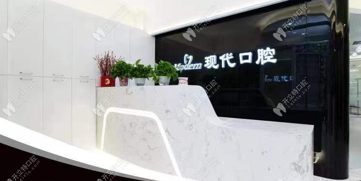長(zhǎng)春高新園區(qū)現(xiàn)代口腔門(mén)診部