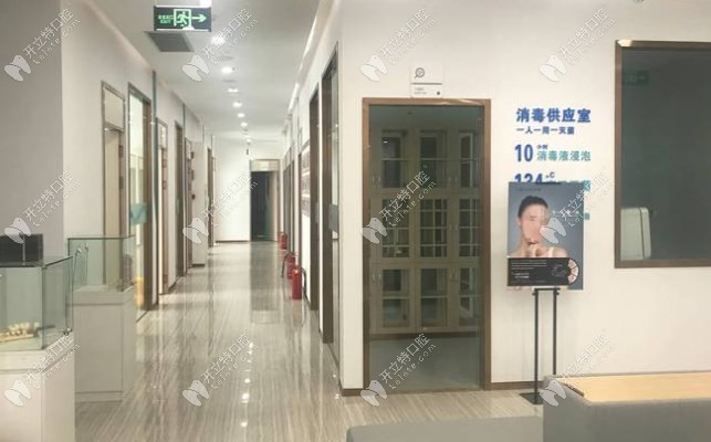 泉州豐澤植徳口腔門診部