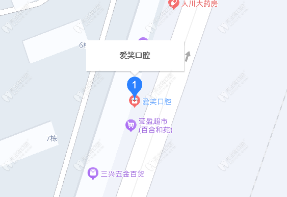 赤峰紅山田野口腔診所