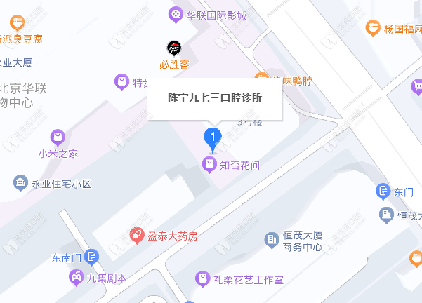 赤峰市陳寧九七三口腔診所