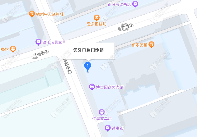 乌兰浩特优牙口腔门诊部