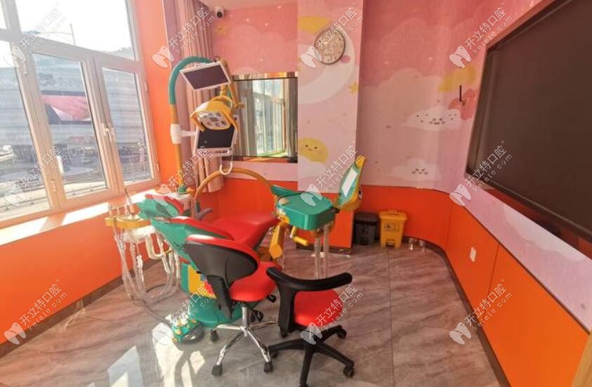 天津共昌口腔门诊部洞庭湖店