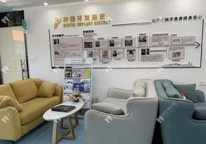 莱州仁爱口腔诊所