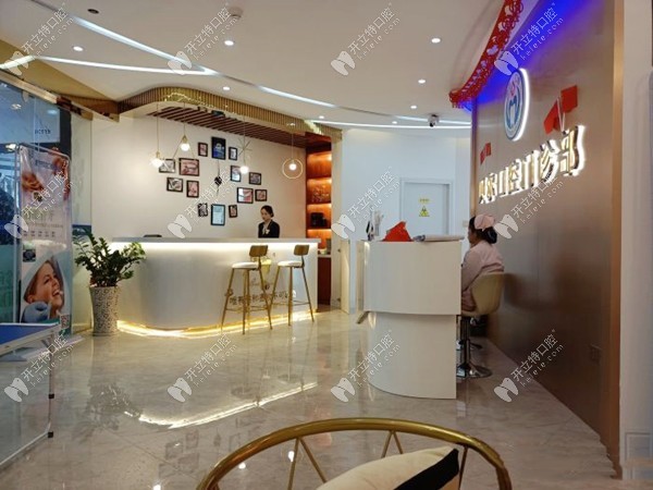 廣西貝爾口腔南寧店