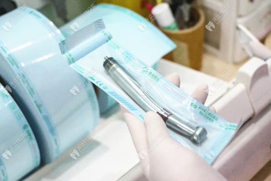 湛江赤坎興華口腔門診部