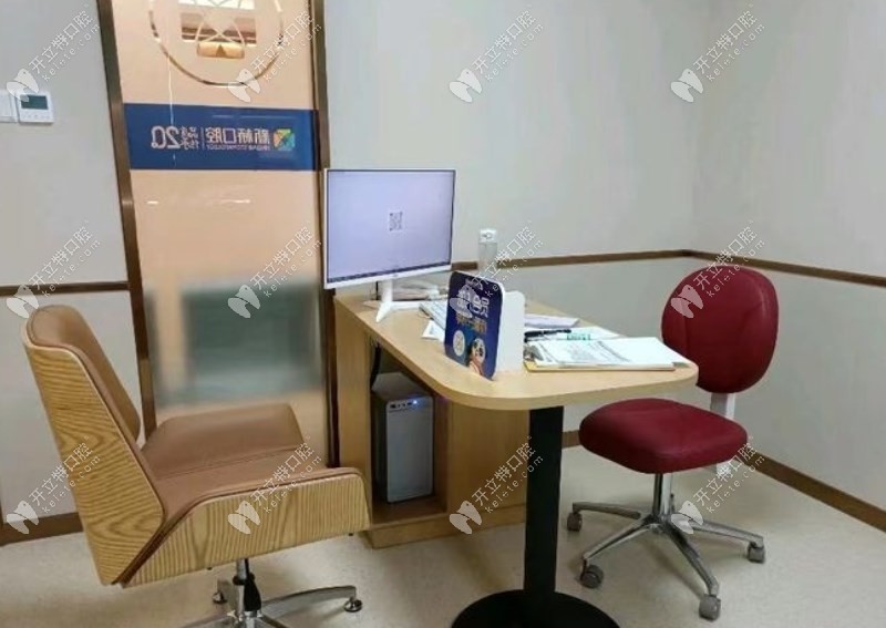 濟南守峰口腔診所