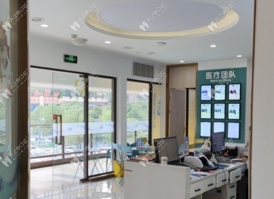 重慶維樂(lè)大學(xué)城口腔門診部