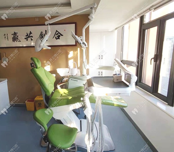 呼和浩特合创口腔门诊部