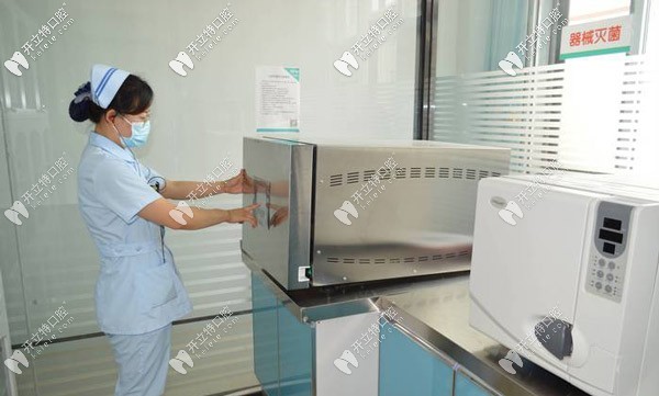 濰坊宏垣口腔醫(yī)院