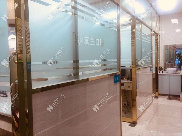 廣州彭友蘭口腔診所