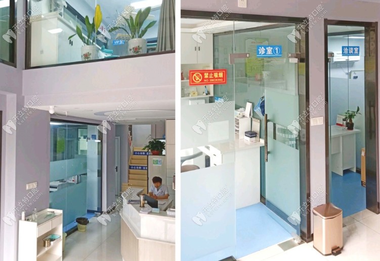 南通海安皓齒口腔診所