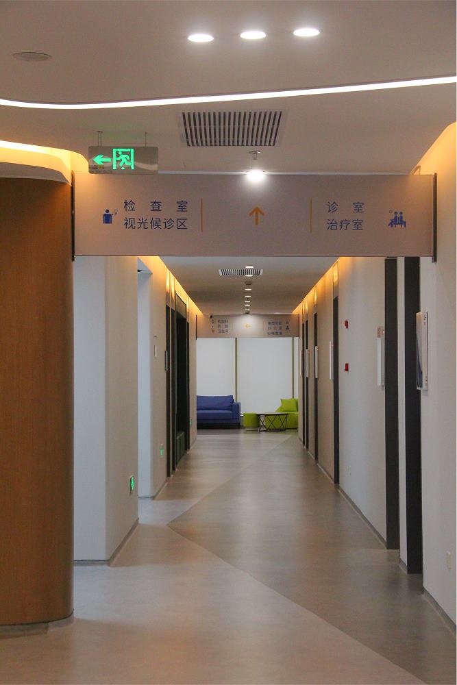 南京維視眼科醫(yī)院