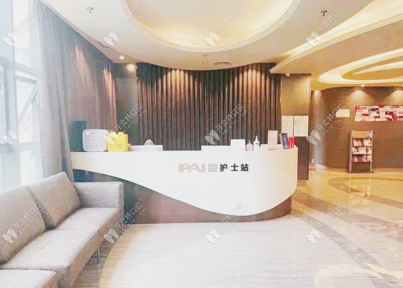 重庆鹏爱口腔
