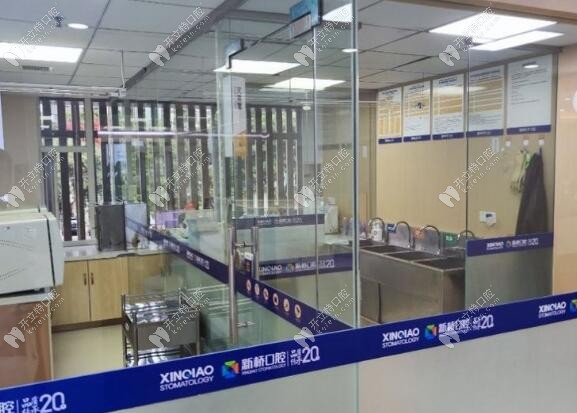 成都新橋口腔門診部（光華店）