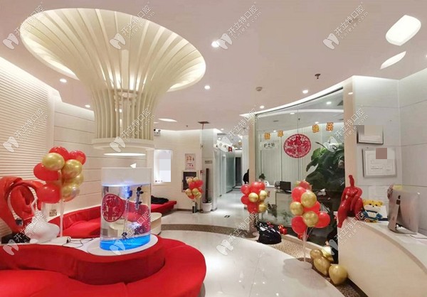 蘭州三愛(ài)堂口腔