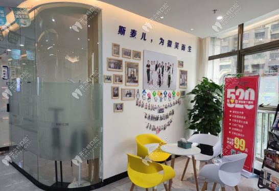 南寧農(nóng)群口腔診所