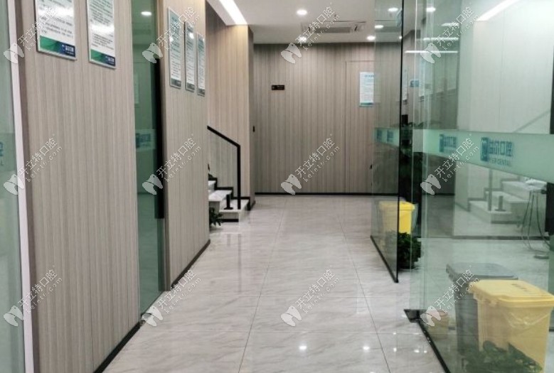 重慶江津益爾澤志口腔門診部